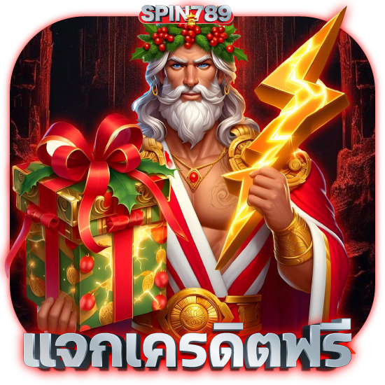 เลือกเดิมพันแบบไร้ขีดจำกัด spin789 slot เว็บตรง ทำเงินที่ดีที่สุด